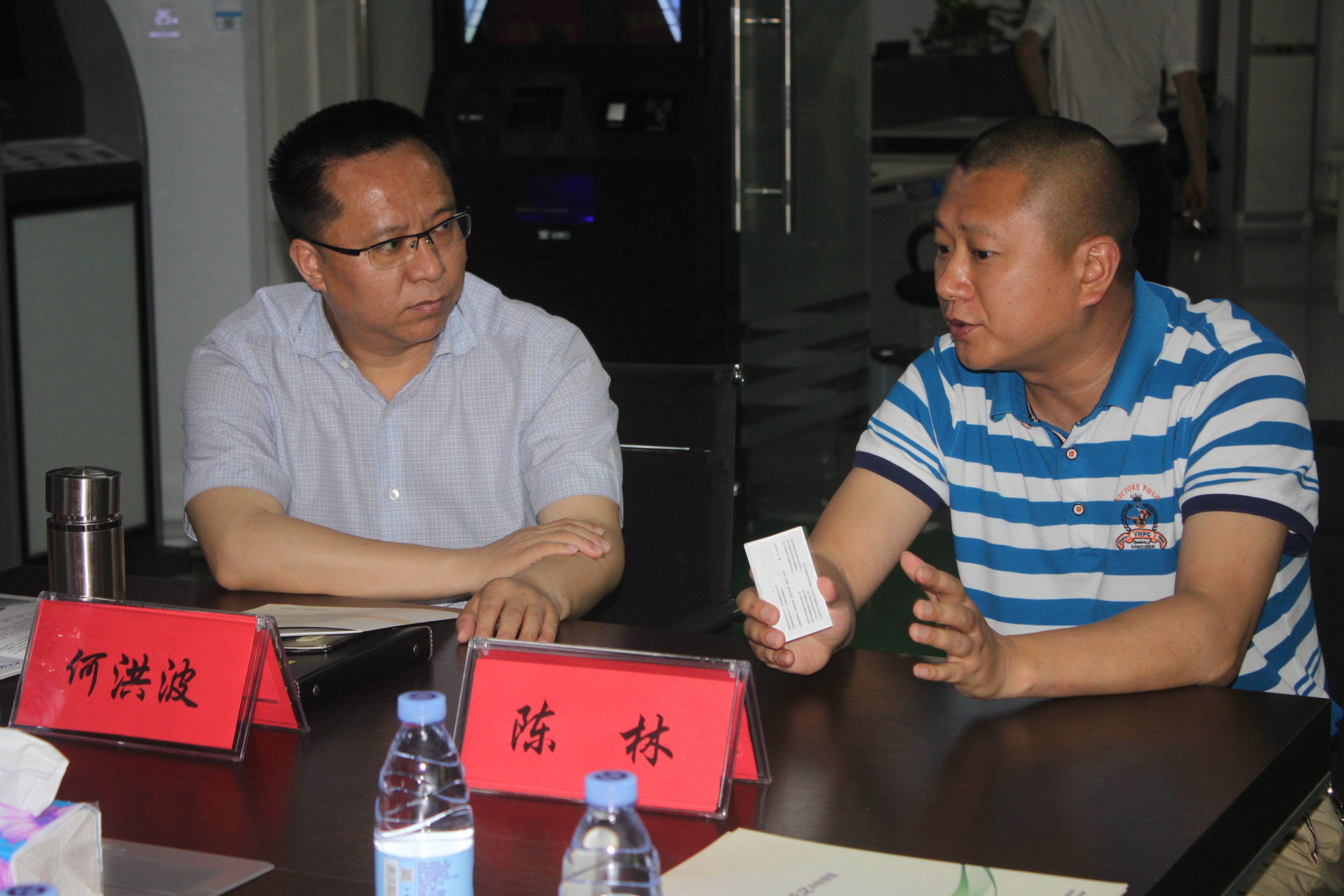 四川省大竹縣領(lǐng)導(dǎo)蒞臨深圳梯云物聯(lián)科技有限公司 考查、指導(dǎo)工作